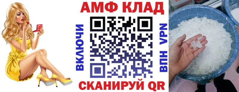 Амфетамин Premium  Новосибирск 