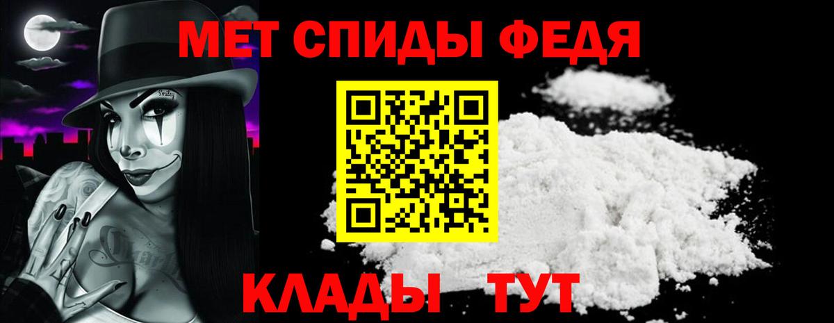 Новосибирск  АМФ  Вход с VPN  Амфетамин 98% 