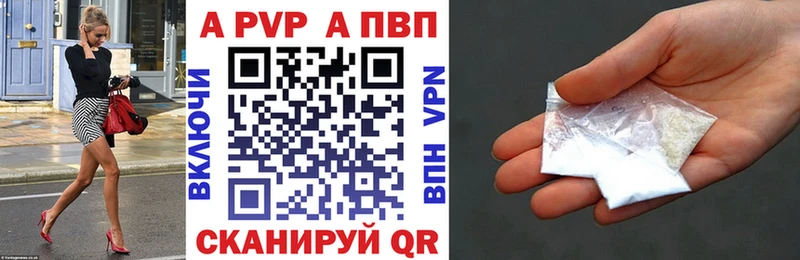 Alpha PVP VHQ  мориарти состав  Новосибирск 