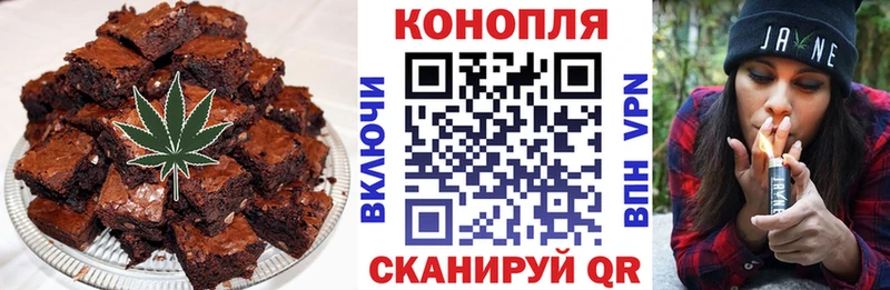 Cannafood конопля Новосибирск