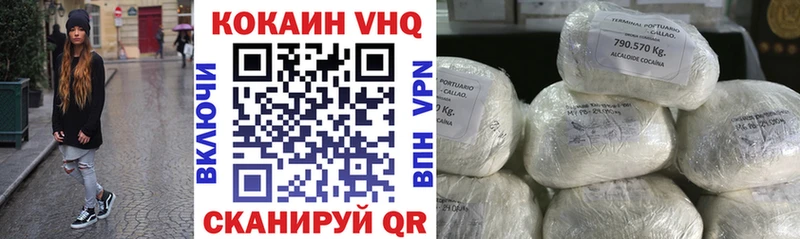 даркнет наркотические препараты  где купить наркоту  Новосибирск  Cocaine Fish Scale 