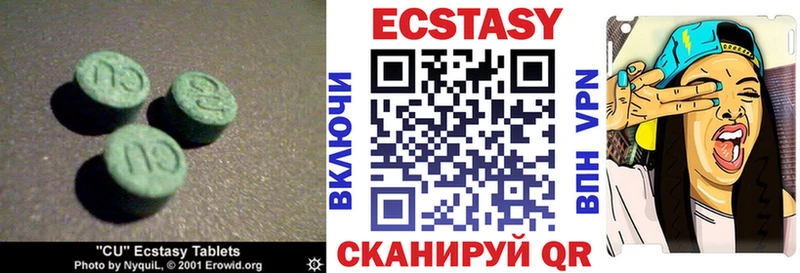 где купить наркотик Новосибирск Экстази Cube