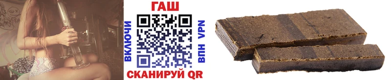 купить наркотик  ОМГ ОМГ ССЫЛКА  маркетплейс состав  Новосибирск  ГАШИШ Premium 