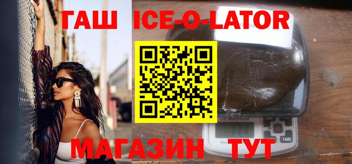 Новосибирск  ГАШИШ AMNESIA HAZE  где найти   Вход с VPN 