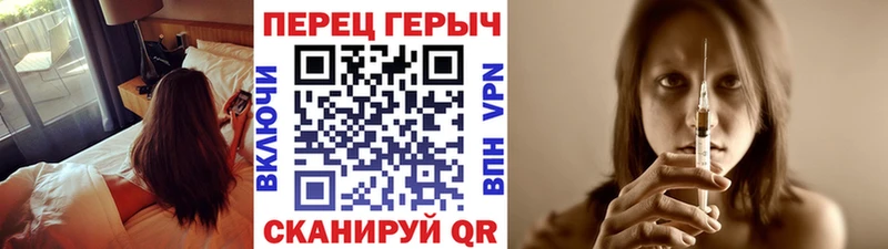 ГЕРОИН афганец  сколько стоит  Новосибирск 