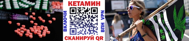 КЕТАМИН VHQ  что такое наркотик  маркетплейс как зайти  Новосибирск  OMG маркетплейс 
