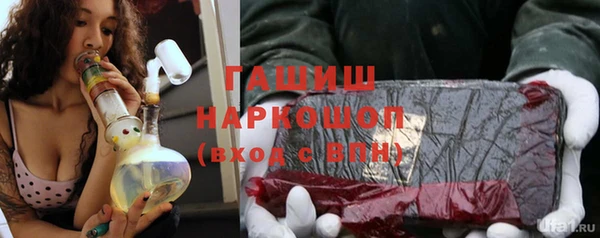 героин Алексин