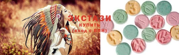 экстази Алзамай