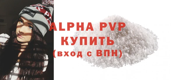индика Абдулино
