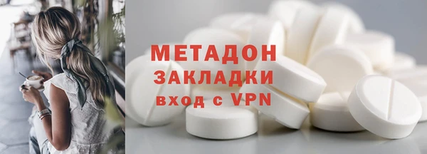 шишки Абинск