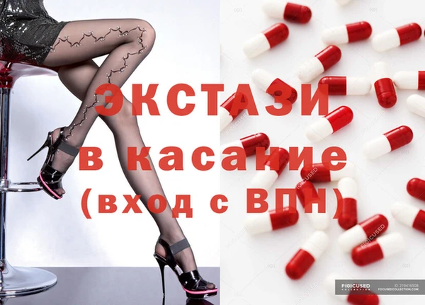 индика Абдулино