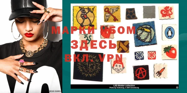 героин Алексин