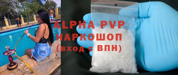 шишки Абинск