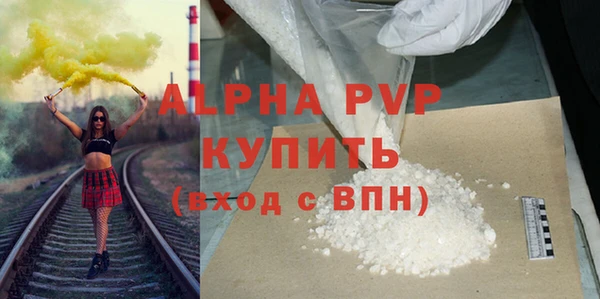 a pvp Абаза