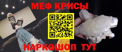 MDMA Premium VHQ Усть-Джегута