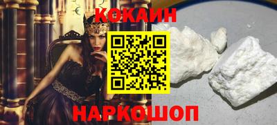 MDMA Premium VHQ Усть-Джегута