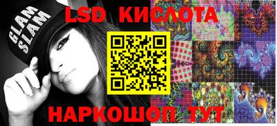 скорость Уссурийск