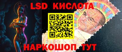 скорость Уссурийск