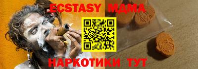 скорость Уссурийск