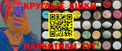 MDMA Premium VHQ Усть-Джегута