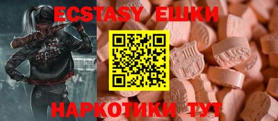 MDMA Усть-Илимск