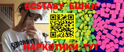 MDMA Усть-Илимск