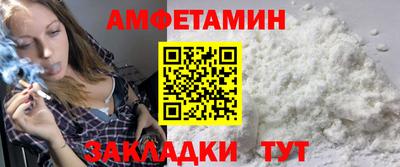 скорость Уссурийск