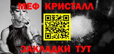 MDMA Усть-Илимск