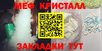 MDMA Premium VHQ Усть-Джегута