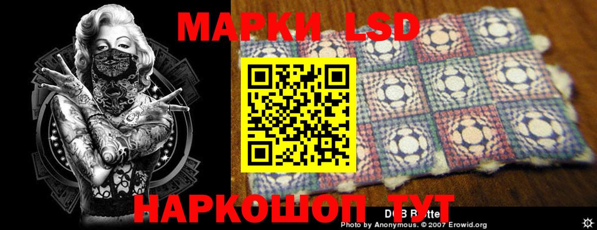 Лсд 25 экстази ecstasy  Вход с VPN  Новосибирск 