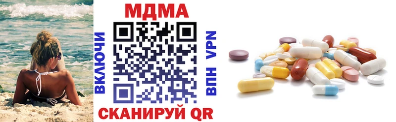 МДМА молли  закладка  Новосибирск 