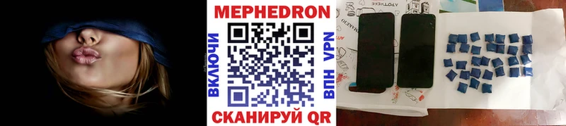 площадка как зайти Новосибирск Мефедрон VHQ
