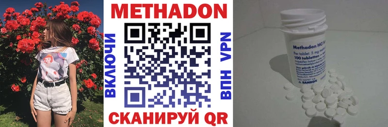 как найти закладки  Новосибирск  МЕТАДОН мёд 