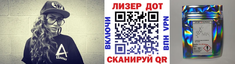Марки 25I-NBOMe 1500мкг  площадка официальный сайт  Новосибирск 