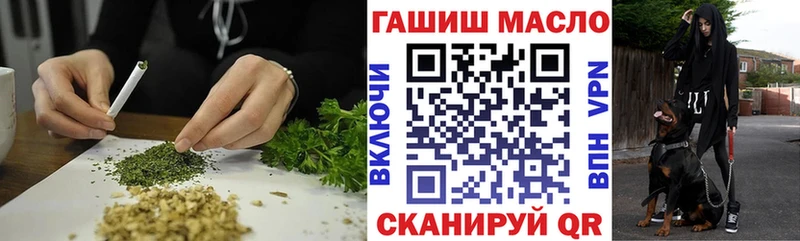 Дистиллят ТГК вейп  Новосибирск 