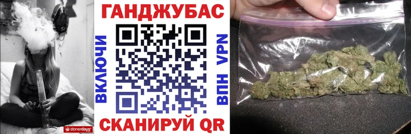 Марихуана план  Новосибирск 