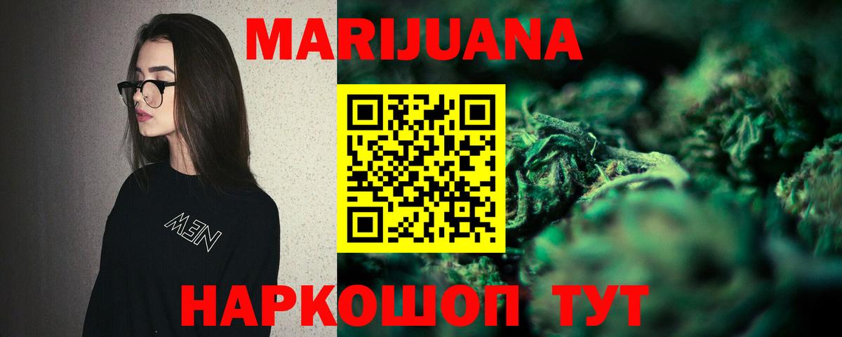 Конопля ГИДРОПОН Новосибирск