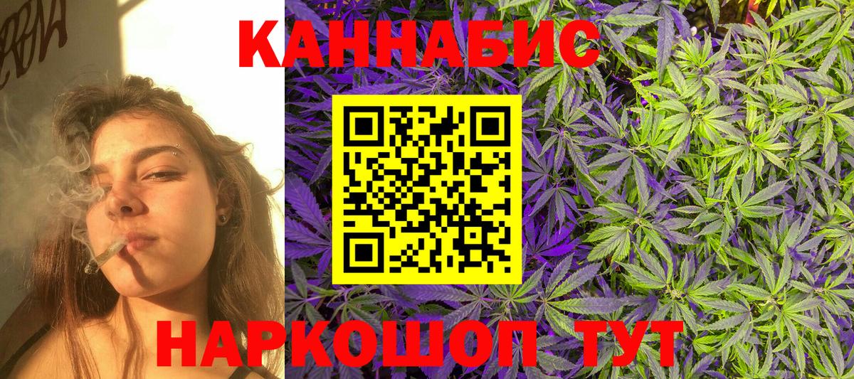 Каннабис гибрид  МАРИХУАНА индика  Новосибирск  Бошки марихуана White Widow  Вход с VPN  Конопля SATIVA & INDICA 